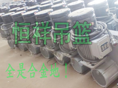 鋁合金提升機，鎂合金提升機